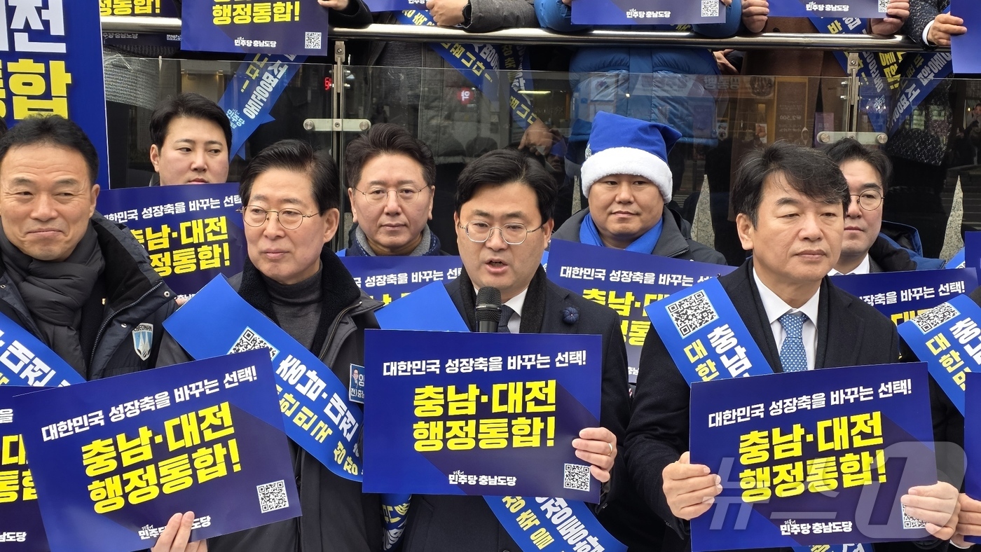 (천안=뉴스1) 이시우 기자 = 15일 충남 천안시 동남구 신부동 신세계백화점 앞에서 열린 더불어민주당 충남도당 '충남대전 행정통합 서명운동본부' 발대식에서 이정문 도당위원장이 발 …