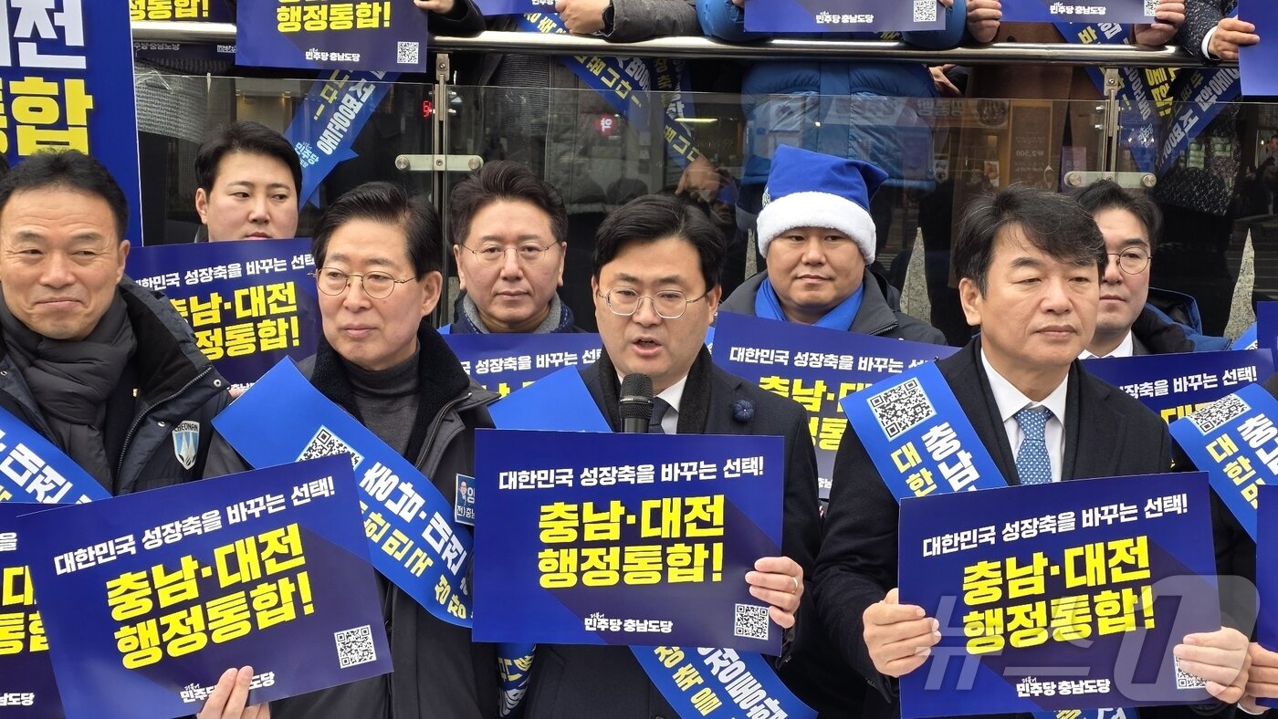 본문 이미지 - 15일 충남 천안시 동남구 신부동 신세계백화점 앞에서 열린 더불어민주당 충남도당 '충남대전 행정통합 서명운동본부' 발대식에서 이정문 도당위원장이 발언하고 있다. 2026.1.15/뉴스1 ⓒ News1 이시우 기자