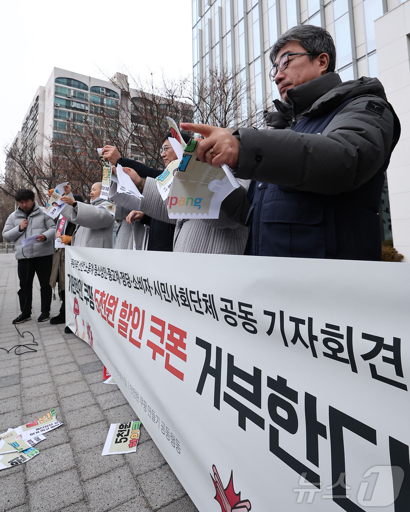 (서울=뉴스1) 김성진 기자 = 안전한 쿠팡 만들기 공동행동 관계자들이 15일 서울 송파구 쿠팡 본사 앞에서 열린 시민 기만하는 쿠팡 탈퇴, 쿠팡 쿠폰 거부 선언 기자회견에서 쿠팡 …