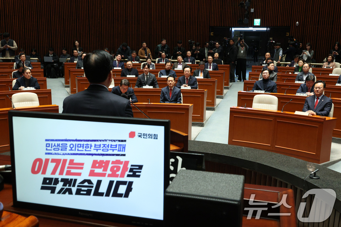 (서울=뉴스1) 신웅수 기자 = 송언석 국민의힘 원내대표가 15일 서울 여의도 국회에서 열린 의원총회에서 발언하고 있다. 2026.1.15/뉴스1