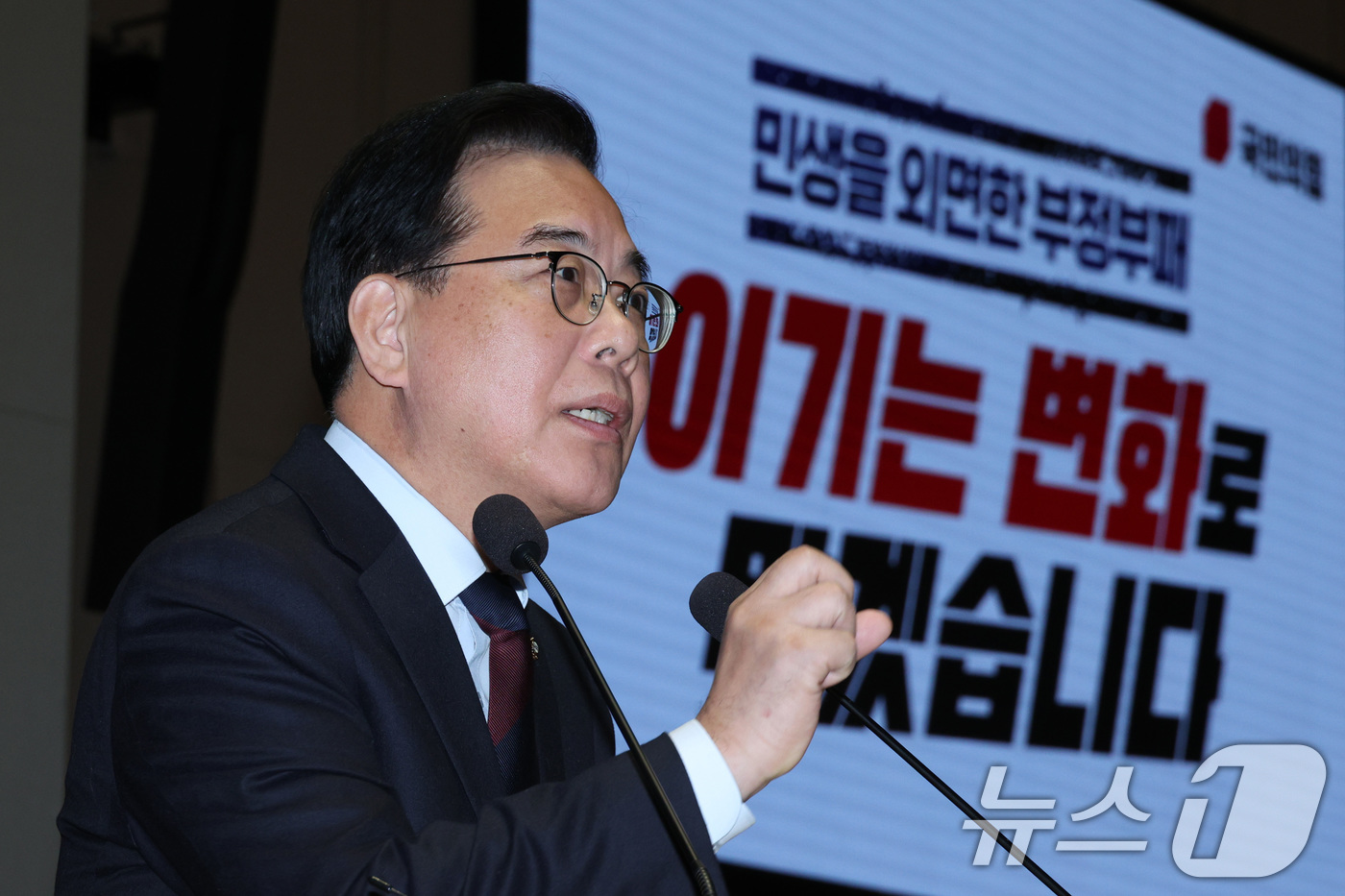 (서울=뉴스1) 신웅수 기자 = 송언석 국민의힘 원내대표가 15일 서울 여의도 국회에서 열린 의원총회에서 발언하고 있다. 2026.1.15/뉴스1