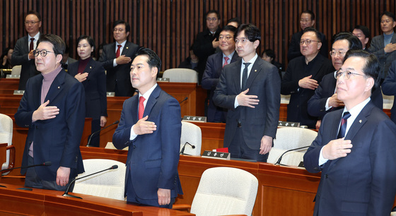 국민의례하는 국민의힘