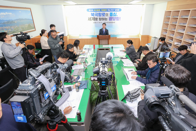 '광양항을 북극항로 거점으로…철강·석유화학·자동차까지 처리 가능"