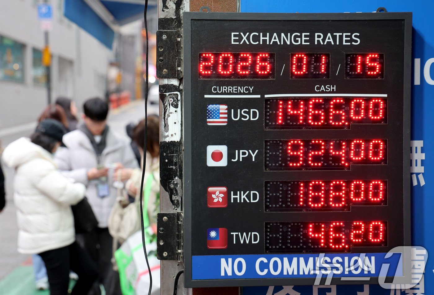 (서울=뉴스1) 이광호 기자 = 15일 오전 서울 중구 명동 환전소 전광판에 환율 시세가 나오고 있다.연일 고점을 높이며 1480원 선에 근접했던 원·달러 환율은 스콧 베선트 미국 …