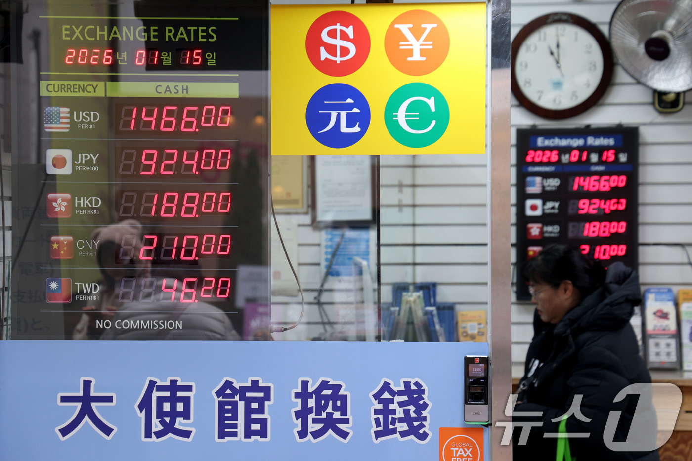 (서울=뉴스1) 이광호 기자 = 15일 오전 서울 중구 명동 환전소 전광판에 환율 시세가 나오고 있다.연일 고점을 높이며 1480원 선에 근접했던 원·달러 환율은 스콧 베선트 미국 …