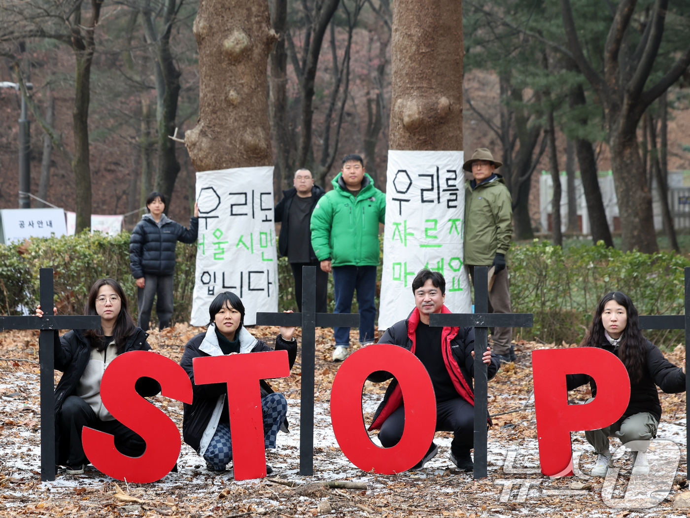 (서울=뉴스1) 황기선 기자 = 환경보건시민센터 회원들이 15일 오전 서울 종로구 경희궁에서 서울시의 경희궁 벌목 규탄 및 추가 벌목 중단을 촉구하는 퍼포먼스를 하고 있다. 202 …