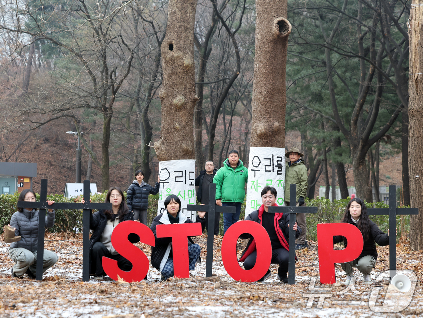 (서울=뉴스1) 황기선 기자 = 환경보건시민센터 회원들이 15일 오전 서울 종로구 경희궁에서 서울시의 경희궁 벌목 규탄 및 추가 벌목 중단을 촉구하는 퍼포먼스를 하고 있다. 202 …
