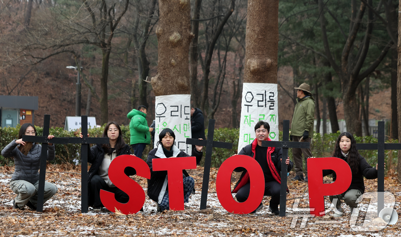 (서울=뉴스1) 황기선 기자 = 환경보건시민센터 회원들이 15일 오전 서울 종로구 경희궁에서 서울시의 경희궁 벌목 규탄 및 추가 벌목 중단을 촉구하는 퍼포먼스를 하고 있다. 202 …