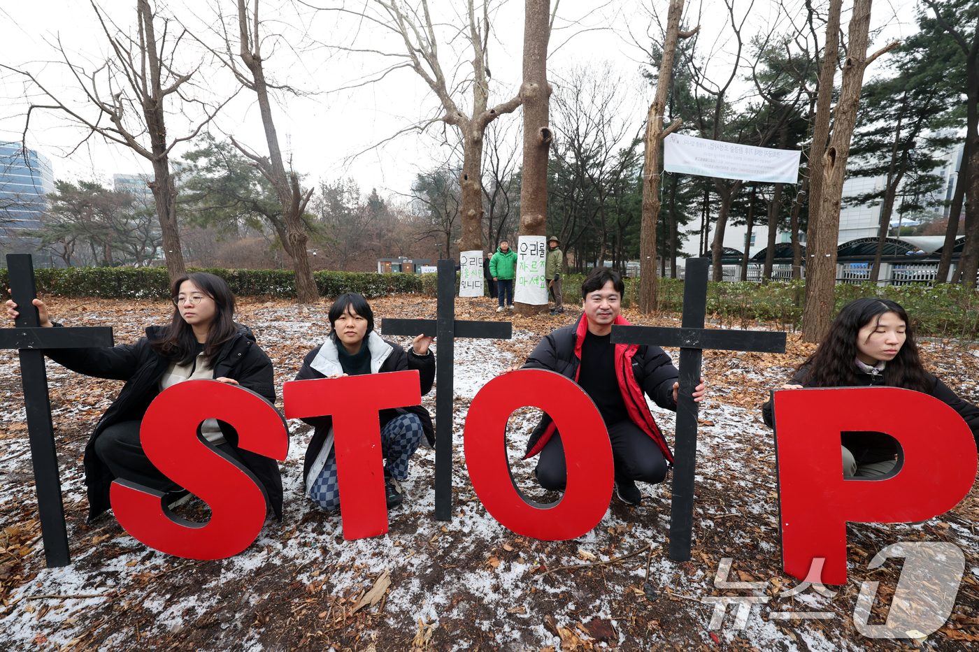 (서울=뉴스1) 황기선 기자 = 환경보건시민센터 회원들이 15일 오전 서울 종로구 경희궁에서 서울시의 경희궁 벌목 규탄 및 추가 벌목 중단을 촉구하는 퍼포먼스를 하고 있다. 202 …