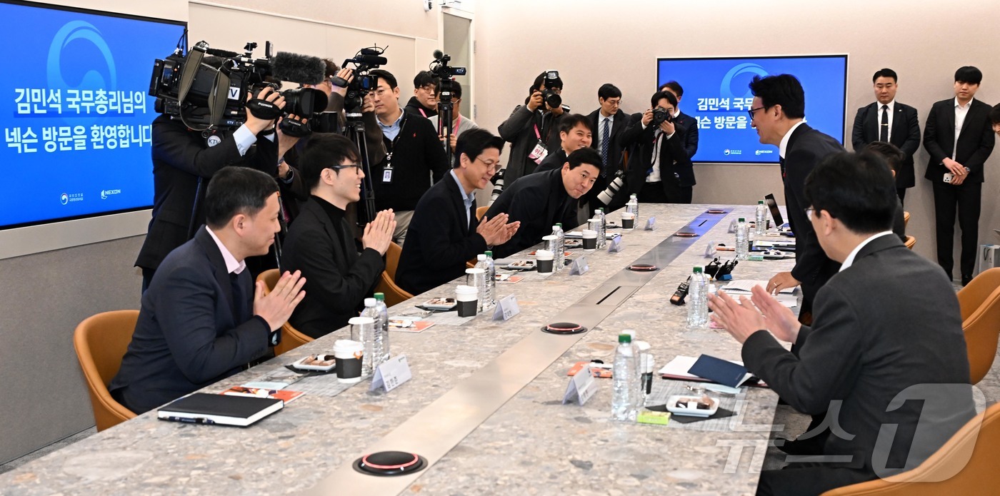 (성남=뉴스1) 박정호 기자 = 문화컨텐츠 현장 방문에 나선 김민석 국무총리가 15일 경기 성남시 넥슨에서 가진 경영진과의 간담회에서 인사를 하고 있다. (공동취재) 2026.1. …