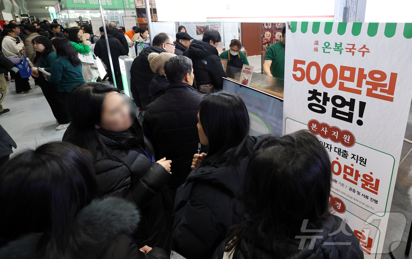 (서울=뉴스1) 김진환 기자 = 15일 서울 강남구 코엑스에서 열린 ‘제82회 프랜차이즈 창업 박람회 2026’을 찾은 방문객들이 부스를 둘러보고 있다. 2026.1.15/뉴스1