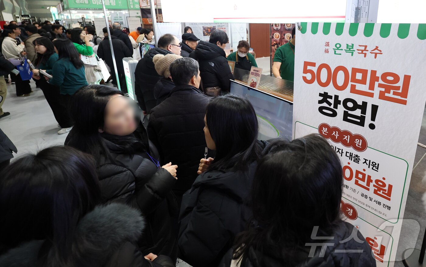 본문 이미지 - 15일 서울 강남구 코엑스에서 열린 ‘제82회 프랜차이즈 창업 박람회 2026’을 찾은 방문객들이 부스를 둘러보고 있다. 2026.1.15/뉴스1 ⓒ News1 김진환 기자