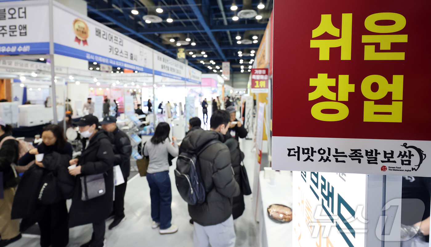 (서울=뉴스1) 김진환 기자 = 15일 서울 강남구 코엑스에서 열린 ‘제82회 프랜차이즈 창업 박람회 2026’을 찾은 방문객들이 부스를 둘러보고 있다. 2026.1.15/뉴스1