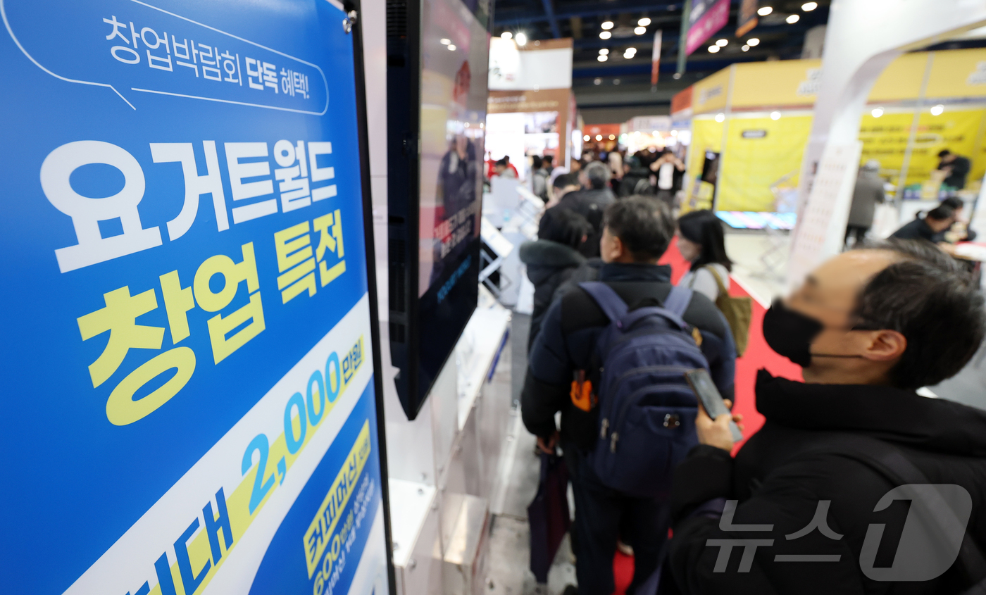 (서울=뉴스1) 김진환 기자 = 15일 서울 강남구 코엑스에서 열린 ‘제82회 프랜차이즈 창업 박람회 2026’을 찾은 방문객들이 부스를 둘러보고 있다. 2026.1.15/뉴스1