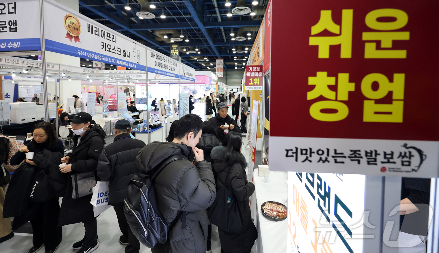 (서울=뉴스1) 김진환 기자 = 15일 서울 강남구 코엑스에서 열린 ‘제82회 프랜차이즈 창업 박람회 2026’을 찾은 방문객들이 부스를 둘러보고 있다. 2026.1.15/뉴스1