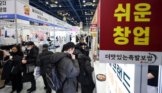 '창업에 대한 관심'