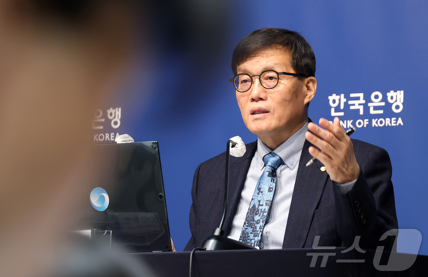 (서울=뉴스1) 김진환 기자 = 이창용 한국은행 총재가 15일 오전 서울 중구 한국은행에서 열린 통화정책방향 기자간담회에서 취재진 질문에 답하고 있다. 한은 금융통화위원회는 이날 …