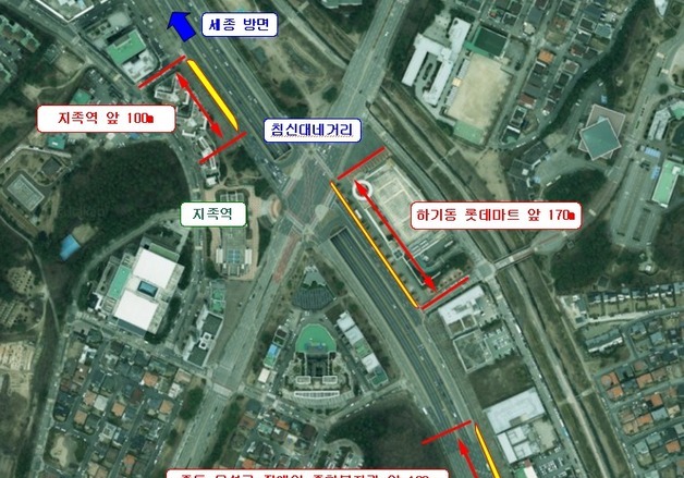 대전시 침신대네거리 등 상습 정체구간 개선 추진