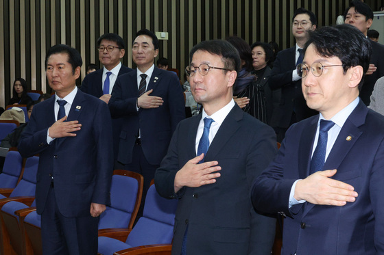 국민의례하는 민주당