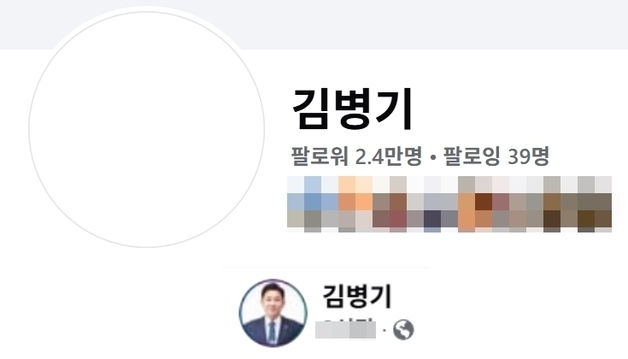 김병기 SNS 프사 삭제, 심경변화?…유인태 "탈당, 하루에도 몇번 왔다갔다"