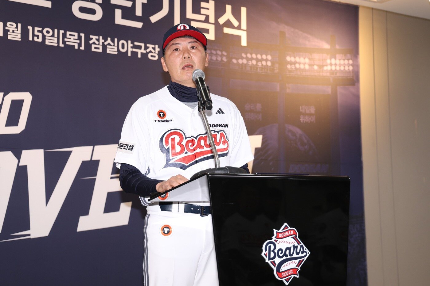 본문 이미지 - 김원형 두산 베어스 감독이 15일 서울 잠실야구장에서 열린 구단 창단 기념식에서 2026시즌에 임하는 각오를 밝히고 있다.(두산 베어스 제공)