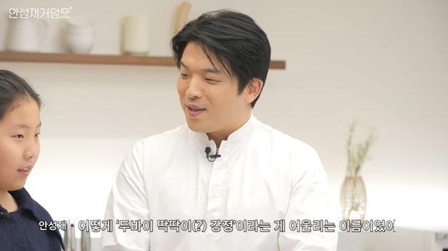 "치킨 달라 했는데 백숙 준 꼴" 악플 1만 3000개…안성재 '두쫀쿠' 결국