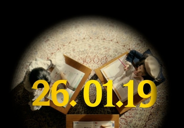 아소비, 19일 신규 TV CF 온에어…인스타 통해 예고 영상 공개