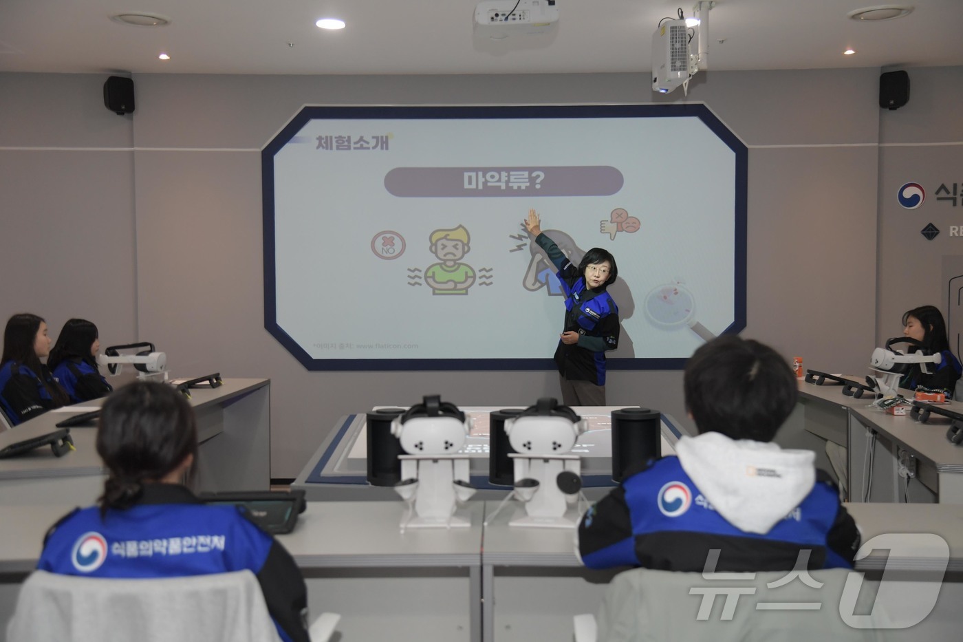 (서울=뉴스1) = 오유경 식품의약품안전처장이 15일 경기 성남 한국잡월드 마약감시본부에서 청소년들에게 체험소개를 하고 있다. (식품의약품안전처 제공. 재판매 및 DB 금지) 20 …