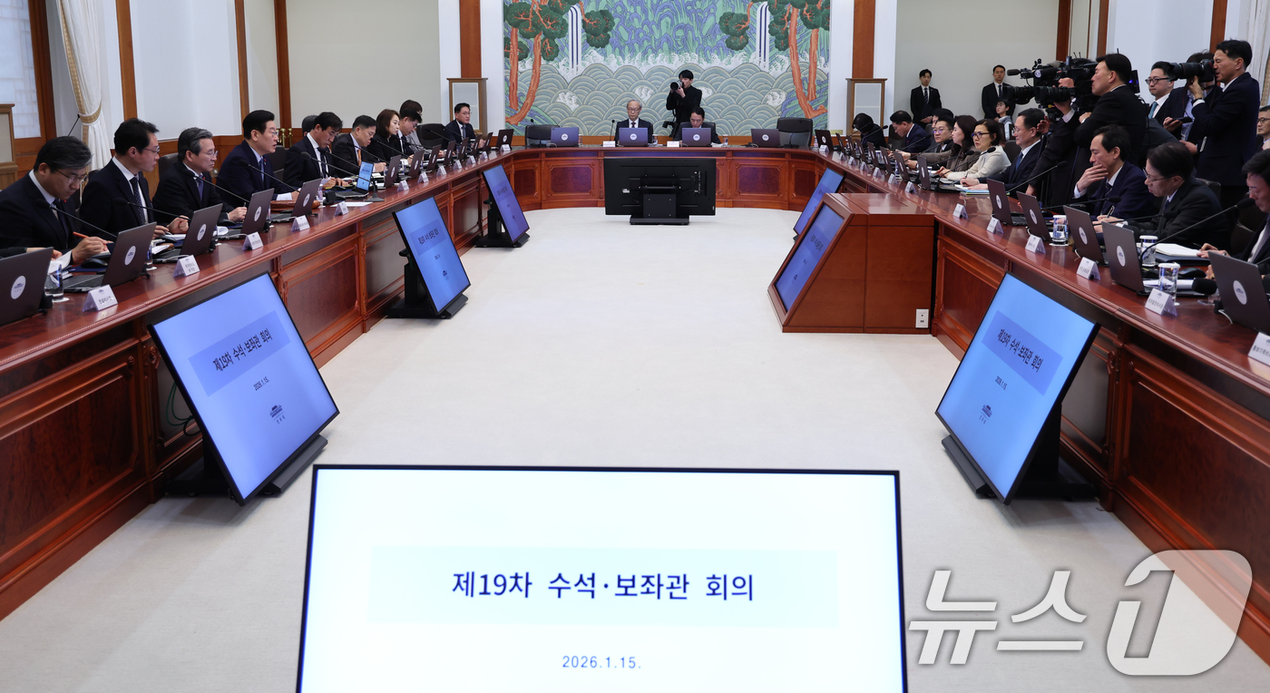 (서울=뉴스1) 이재명 기자 = 이재명 대통령이 15일 청와대에서 열린 수석보좌관회의에서 발언하고 있다. 2026.1.15/뉴스1