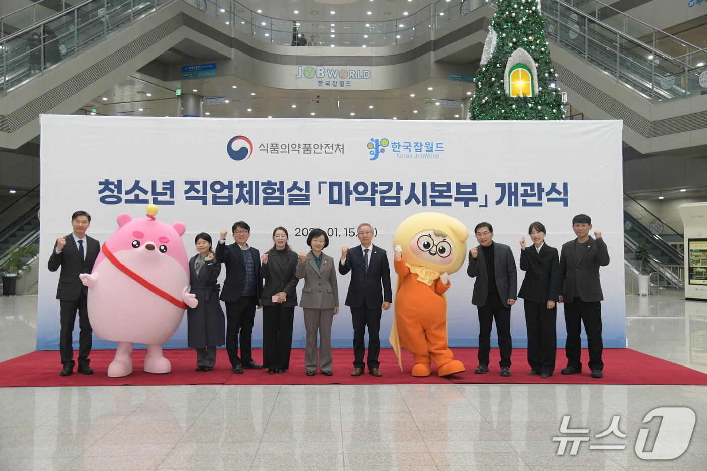 본문 이미지 - (식약처 제공)