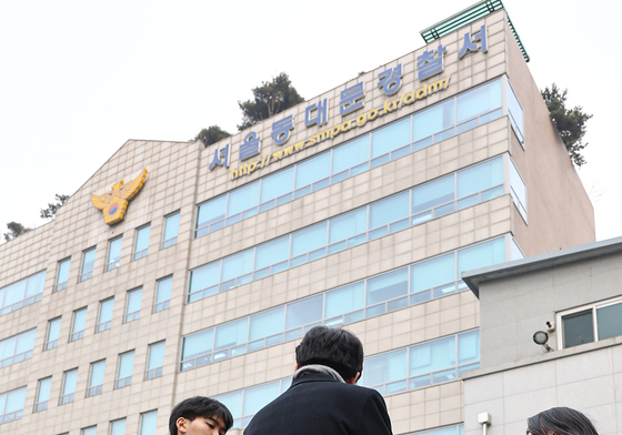 '성추행 의혹' 장경태 고소한 여성 전 남친, 경찰 출석