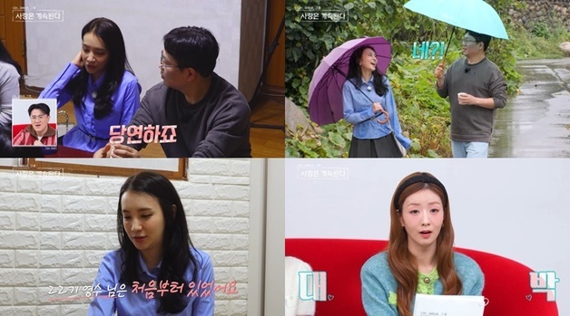 '나솔사계' 미스터킴 어쩌나…22기 영수, 띠동갑 연하 국화와 급진전