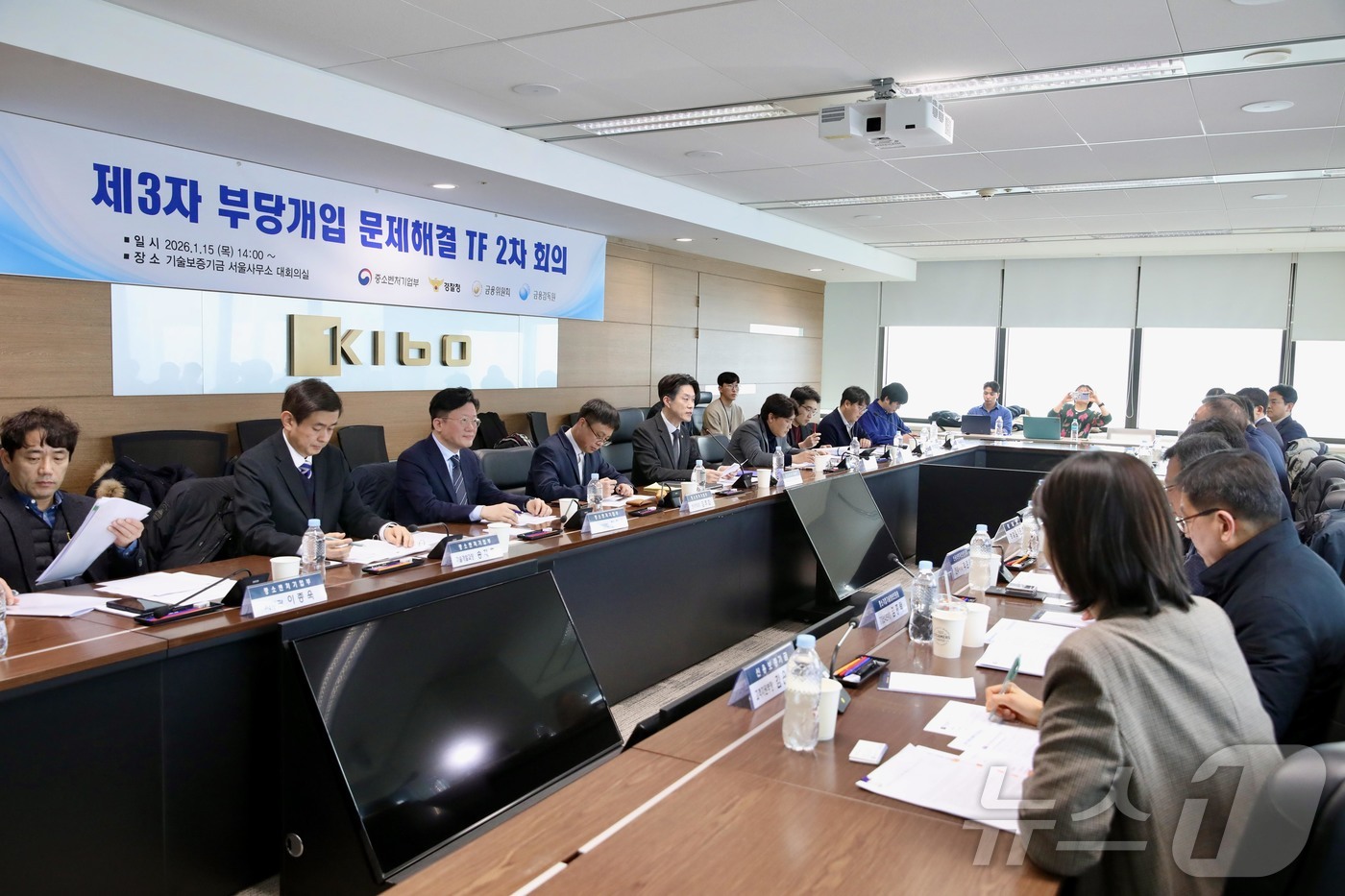 (서울=뉴스1) = 노용석 중소벤처기업부 제1차관이 15일 서울에서 열린 ‘제3자 부당개입 문제해결 TF 2차 회의’에서 모두발언을 하고 있다. (중소벤처기업부 제공. 재판매 및 …