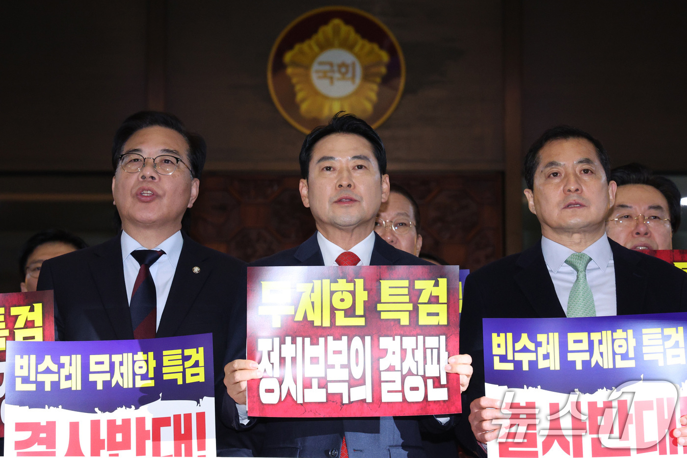 (서울=뉴스1) 신웅수 기자 = 장동혁 대표를 비롯한 국민의힘 의원들이 15일 서울 여의도 국회 로텐더홀에서 더불어민주당의 특검 추진에 반대한다는 구호를 외치고 있다. 2026.1 …