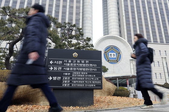 서울고법, '내란전담재판부 논의' 전체판사회의 진행