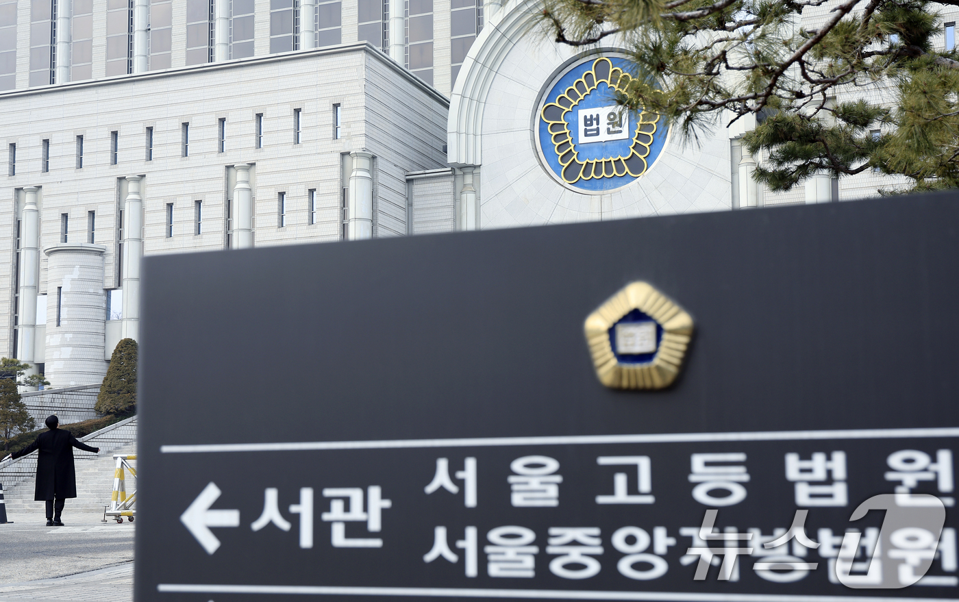 (서울=뉴스1) 박정호 기자 = 내란·외환 전담재판부 구성을 논의하기 위한 서울고등법원의 전체판사회의가 시작된 15일 서울 서초구 서초동 법원 청사 앞으로 시민 등이 오가고 있다. …