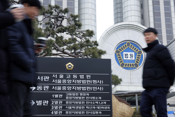 서울고법, 전체판사회의 소집…내란전담재판부 논의