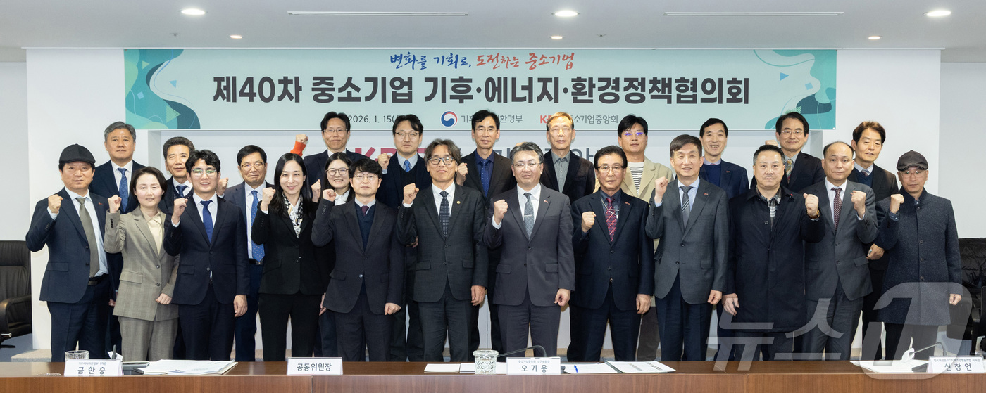 (서울=뉴스1) = 금한승 기후에너지환경부 제1차관이 15일 서울 영등포구 중소기업중앙회에서 열린 '제40차 중소기업 기후·에너지·환경정책협의회'에서 오기웅 중소기업중앙회 상근부회 …