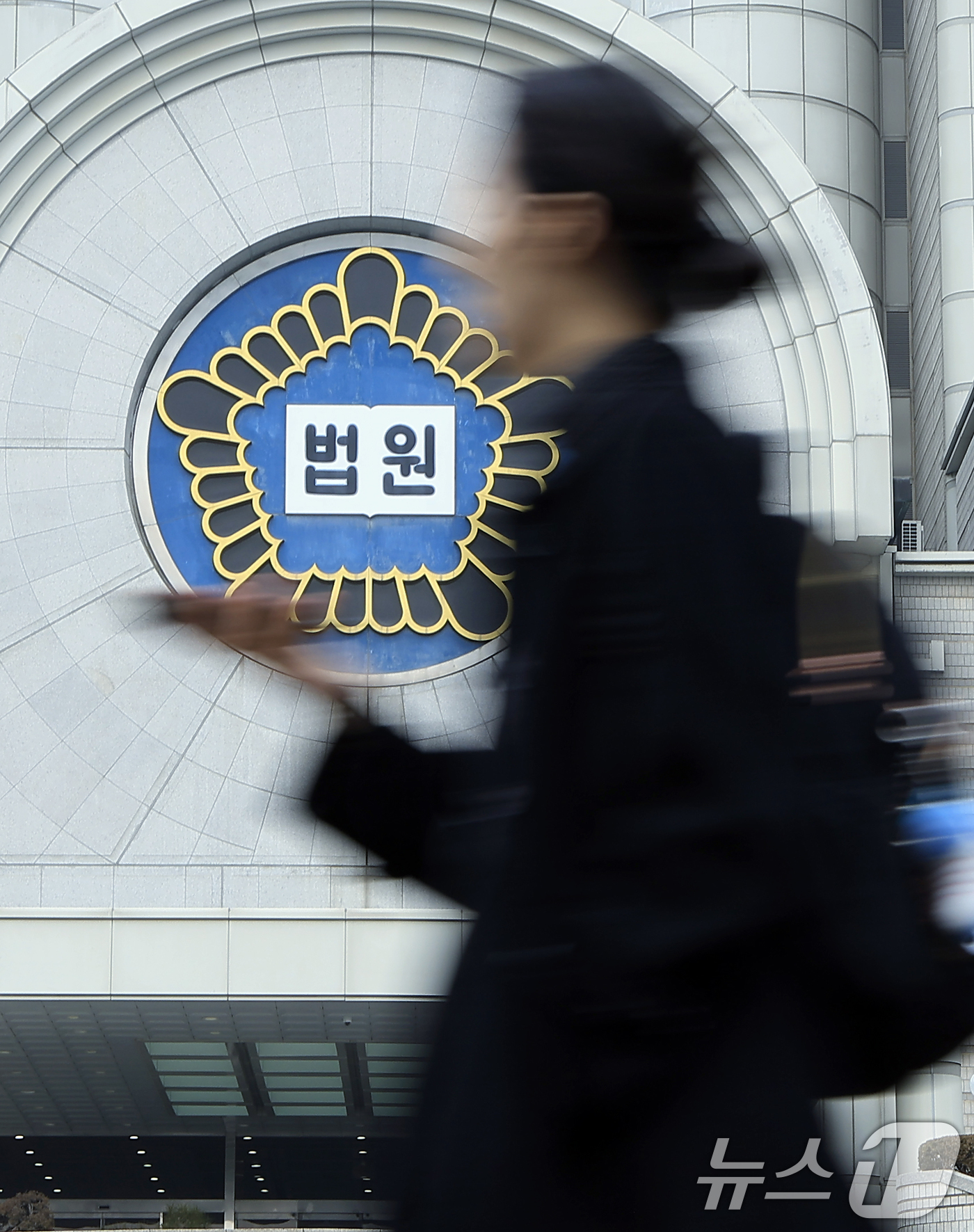 (서울=뉴스1) 박정호 기자 = 내란·외환 전담재판부 구성을 논의하기 위한 서울고등법원의 전체판사회의가 시작된 15일 서울 서초구 서초동 법원 청사 앞으로 시민 등이 오가고 있다. …