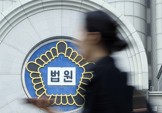 서울고법, '내란전담재판부 논의' 전체판사회의 진행