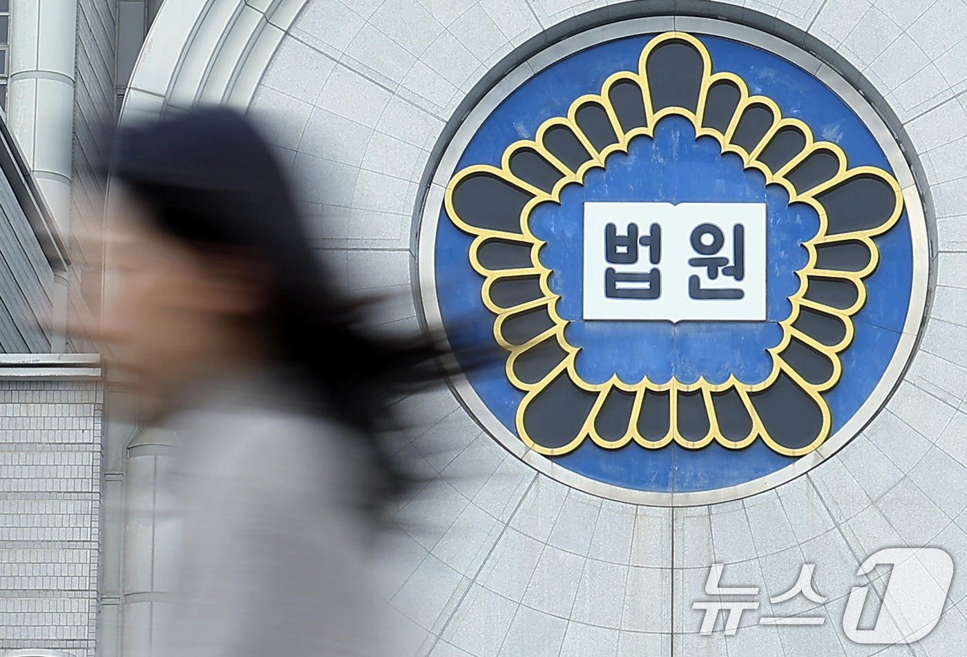 (서울=뉴스1) 박정호 기자 = 내란·외환 전담재판부 구성을 논의하기 위한 서울고등법원의 전체판사회의가 시작된 15일 서울 서초구 서초동 법원 청사 앞으로 시민 등이 오가고 있다. …