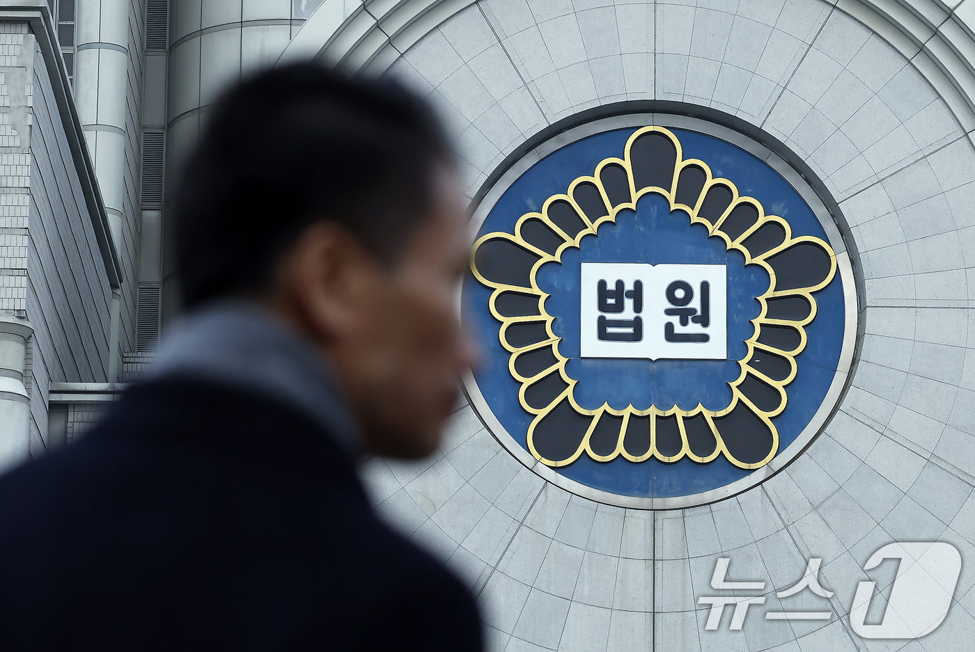 (서울=뉴스1) 박정호 기자 = 내란·외환 전담재판부 구성을 논의하기 위한 서울고등법원의 전체판사회의가 시작된 15일 서울 서초구 서초동 법원 청사 앞으로 시민 등이 오가고 있다. …