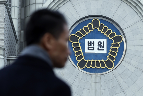 서울고법, 전체판사회의 소집…내란전담재판부 논의