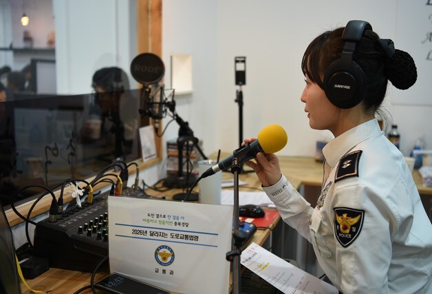 충주경찰, 전통시장 DJ박스서 달라지는 도로교통법 홍보