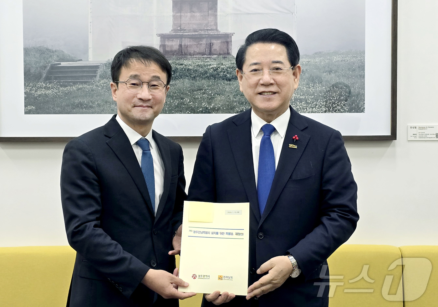 (무안=뉴스1) 전원 기자 = 김영록 전라남도지사가 15일 서울 국회에서 한병도 더불어민주당 원내대표와 면담을 갖고 가칭 광주·전남특별시 설치를 위한 특별법 제정안에 대한 2월 국 …