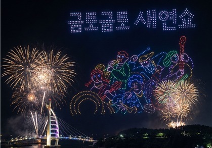 서귀포시, 불꽃쇼 등 야간관광 콘텐츠 확대