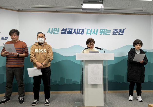 춘천시민단체, 보조금 증액해 연수 간 시의원들 권익위 결과 이의 신청