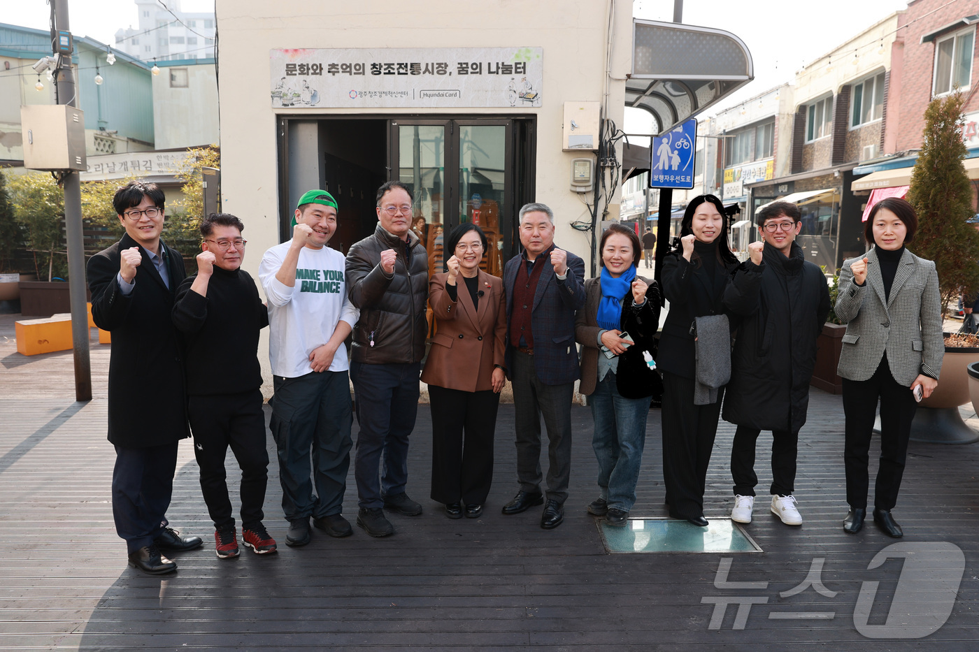 (서울=뉴스1) = 한성숙 중소벤처기업부 장관이 15일 광주 1913송정역시장을 방문해 상인회 및 청년상인들과 간담회를 진행한 후 기념촬영을 하고 있다. (중소벤처기업부 제공. 재 …