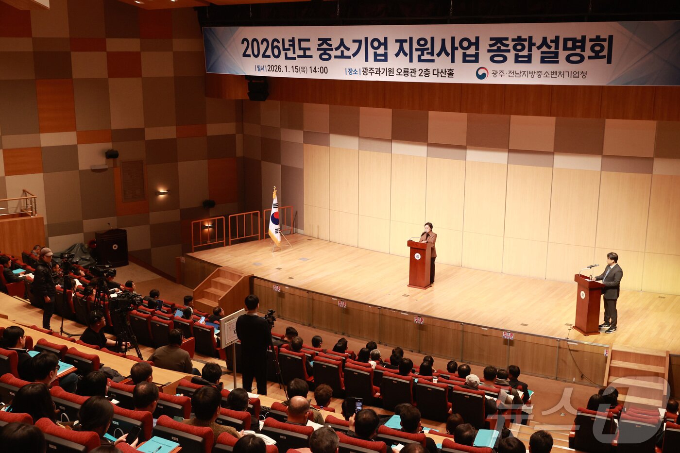 본문 이미지 - 한성숙 중소벤처기업부 장관이 15일 광주 과학기술원에서 열린 '’26년 중소기업 지원사업 종합 설명회'에 참석해 모두발언을 하고 있다. (중소벤처기업부 제공. 재판매 및 DB 금지) 2026.1.15/뉴스1