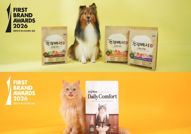 100년 넘는 영양 노하우…뉴트리나 건강백서, 퍼스트 브랜드 대상